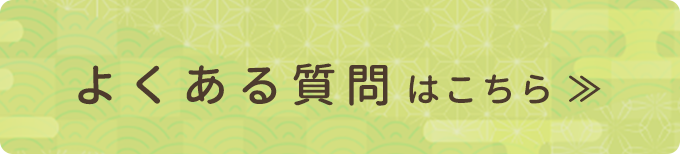 長野県の温泉と旅行のFAQ
