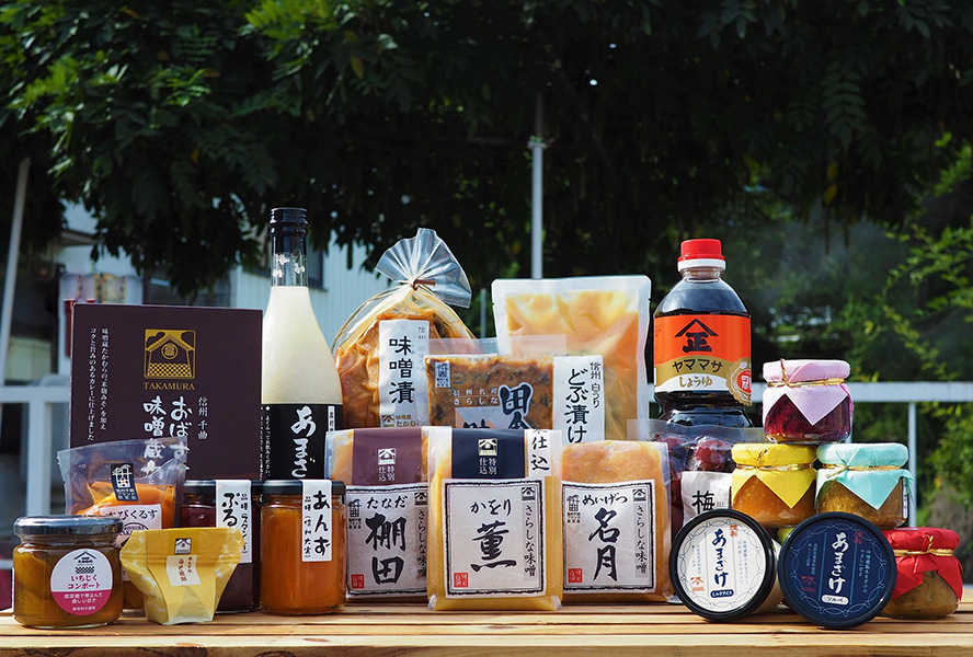 味噌蔵 たかむらの物味湯産手形のメイン写真