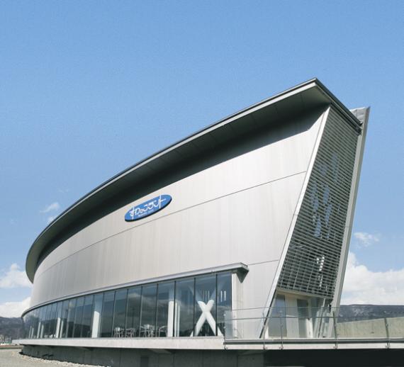 すわっこランドの物味湯産手形のメイン写真