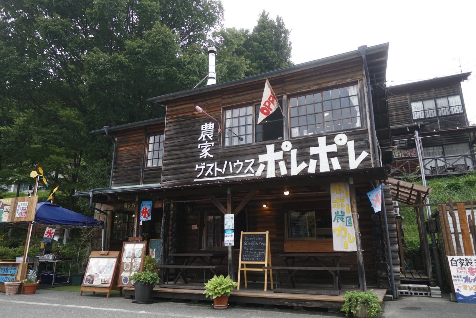 農家ゲストハウス ポレポレの物味湯産手形のメイン写真