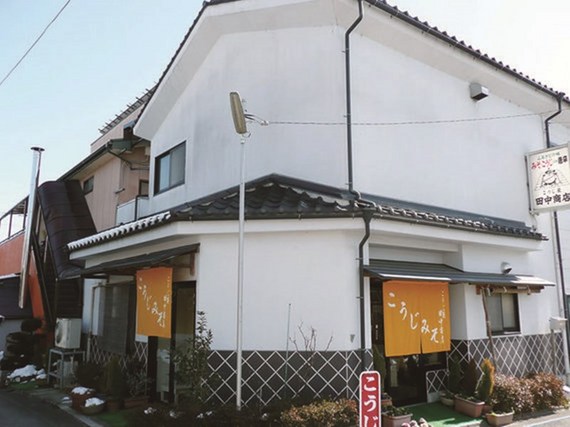 こうじ屋田中商店の物味湯産手形のメイン写真