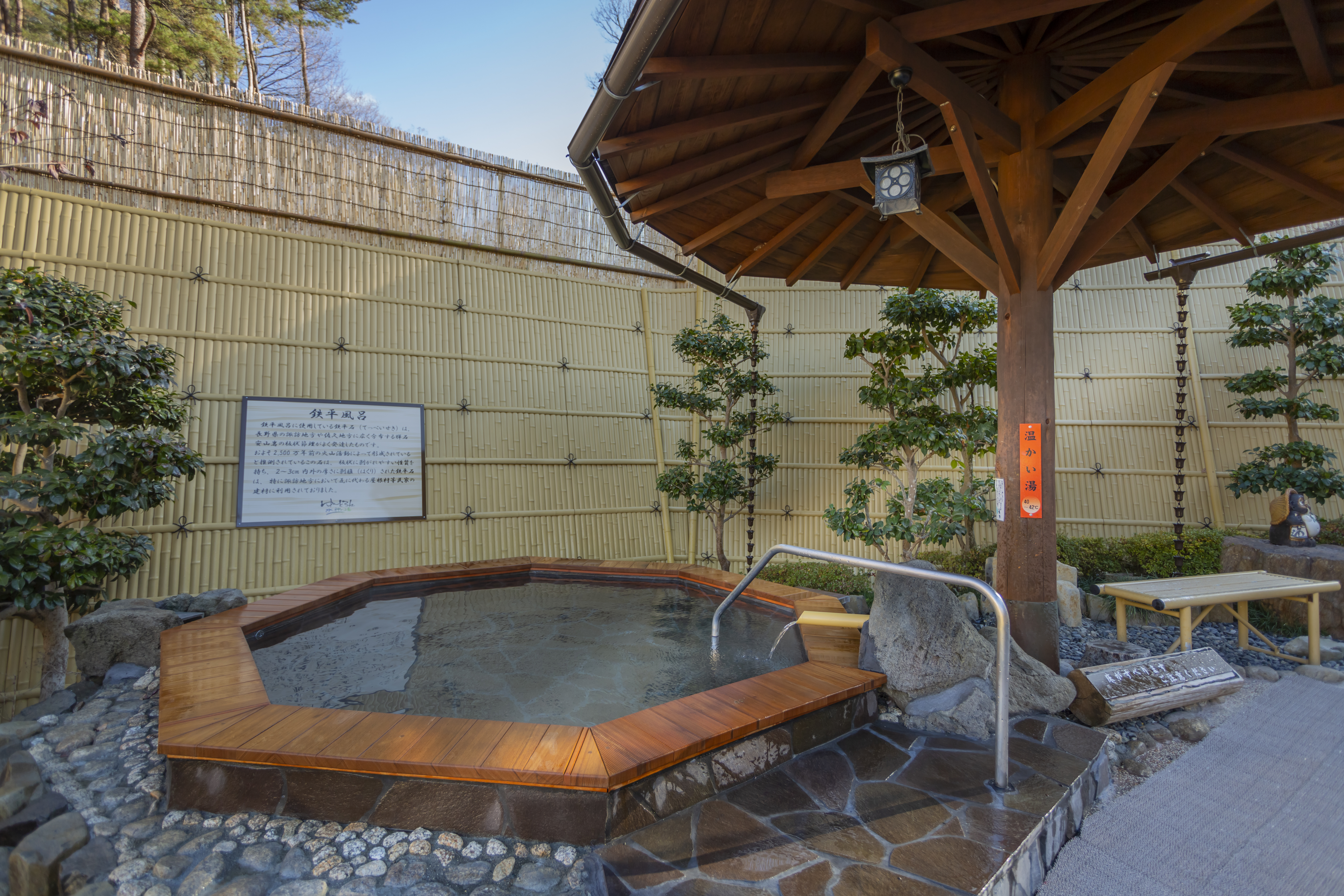 美肌温泉 ゆーとろん水神の湯の物味湯産手形のメイン写真