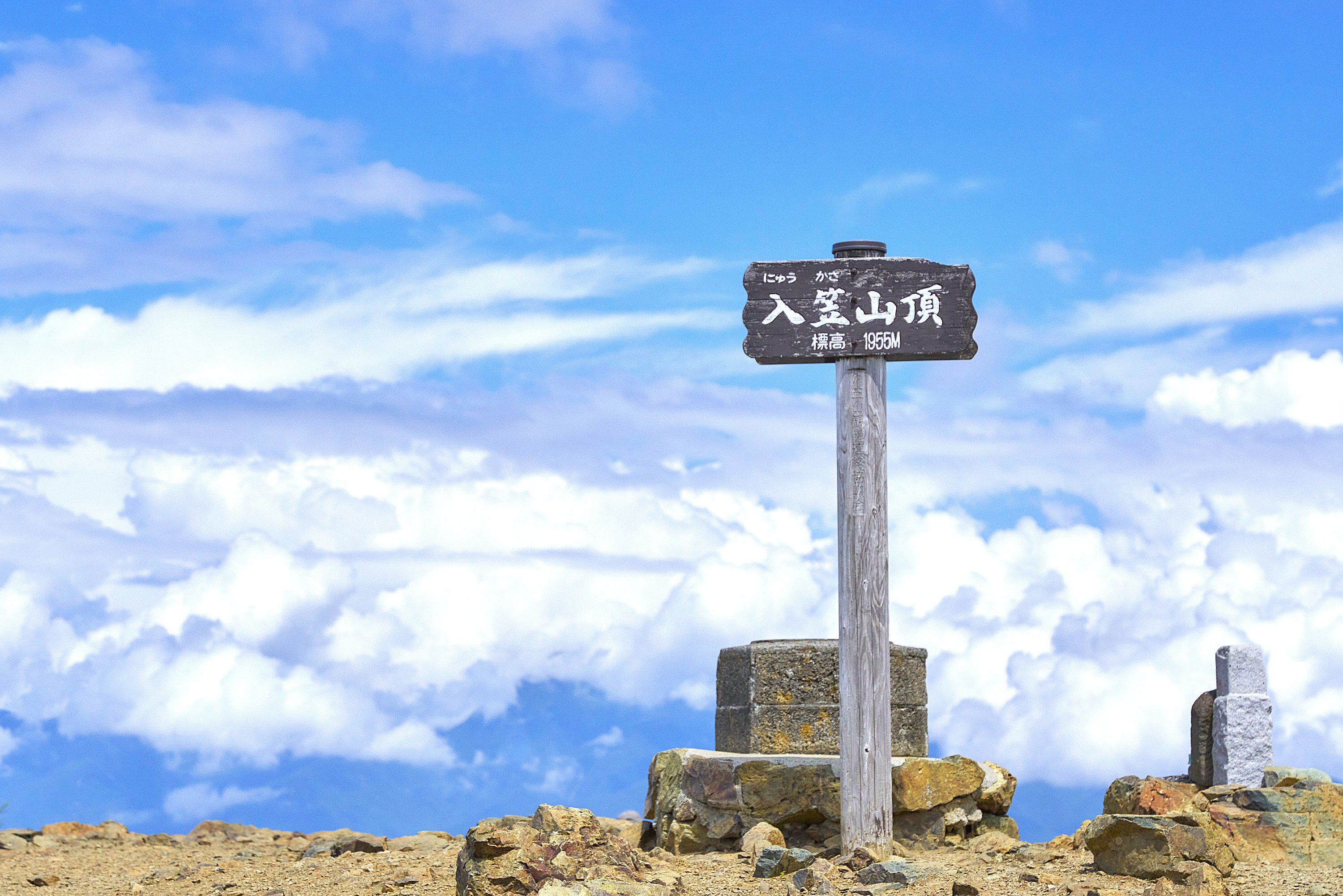 富士見パノラマリゾートの物味湯産手形のメイン写真