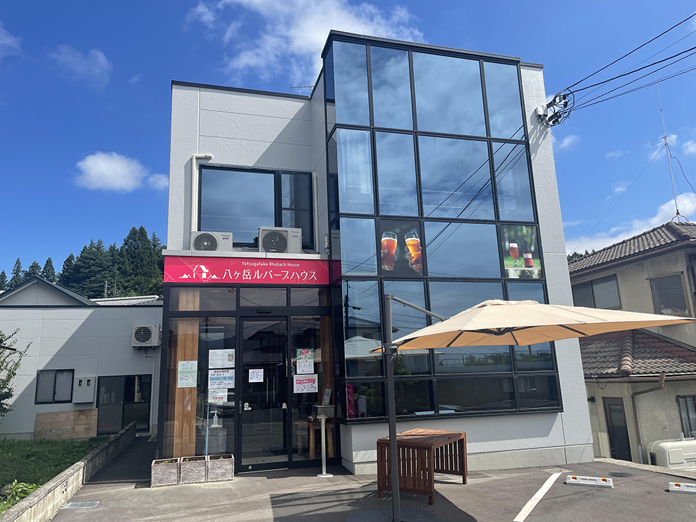 八ヶ岳ルバーブハウスの物味湯産手形のメイン写真