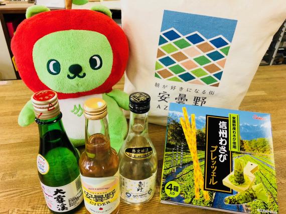 安曇野市観光情報センターの物味湯産手形のメイン写真